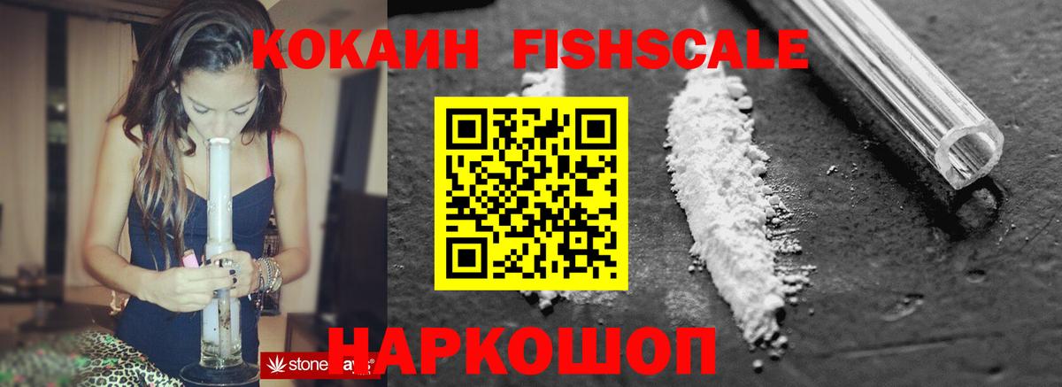 КОКАИН Эквадор Минеральные Воды