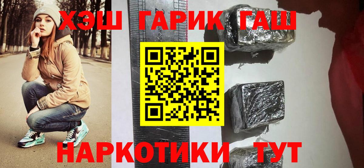 ГАШ Ice-O-Lator Минеральные Воды