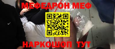 эйфоретик Донецк
