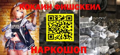 мефедрон Заволжье