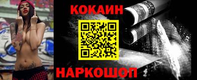 эйфоретик Донецк