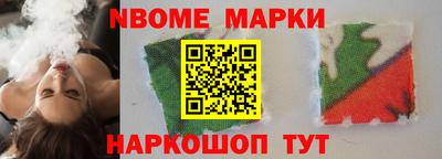 эйфоретик Донецк