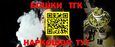 гашик Жуковский