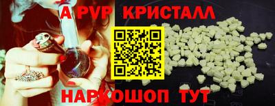 гашик Жуковский