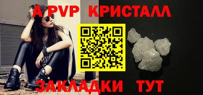 мефедрон Заволжье