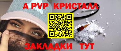 гашик Жуковский