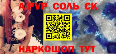 гашик Жуковский