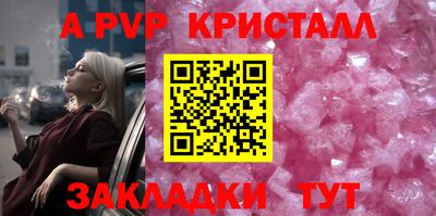 гашик Жуковский