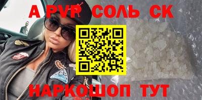 гашик Жуковский