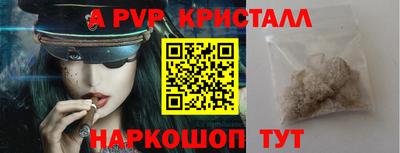 мефедрон Заволжье