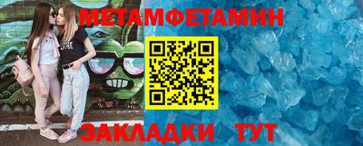 эйфоретик Донецк