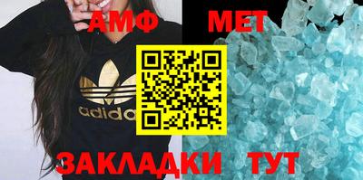 эйфоретик Донецк