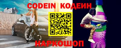 мефедрон Заволжье
