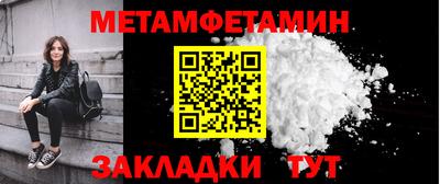 мефедрон Заволжье
