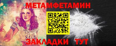эйфоретик Донецк