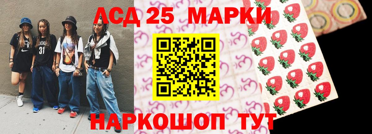 Минеральные Воды  ЛСД экстази кислота  Вход с VPN 