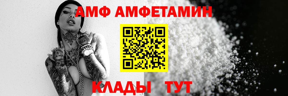 Минеральные Воды  Метамфетамин  Вход с VPN  Метамфетамин мет 