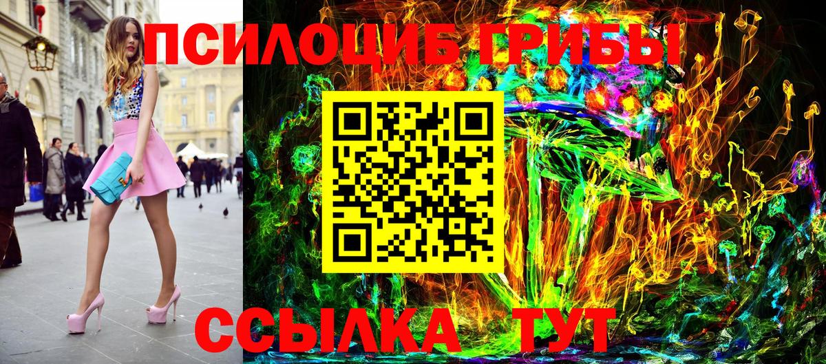 Галлюциногенные грибы мухоморы Минеральные Воды