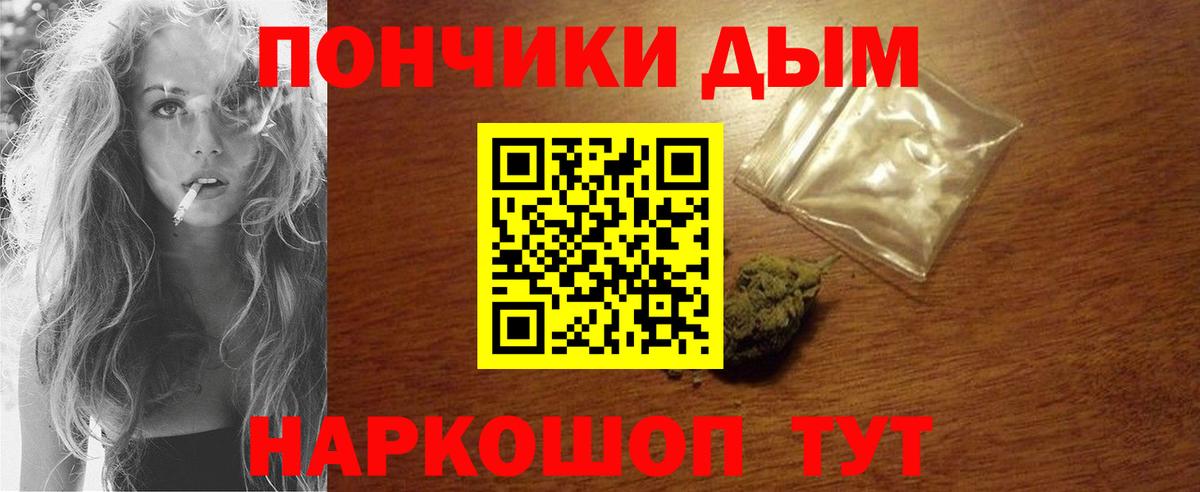 Канабис планчик  Бошки Шишки Amnesia  Минеральные Воды  Марихуана индика  Вход с VPN  Бошки марихуана VHQ 